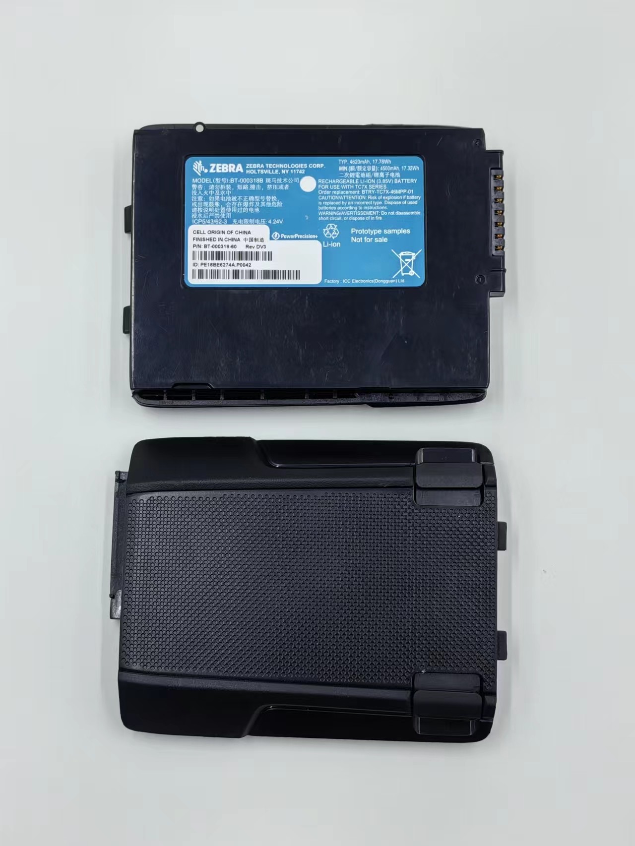 najnowsza sprawa firmy na temat Akumulator do TC70 TC75 TC720 TC77 BT-000318-01 BTRY-TC7X-46MPP-01